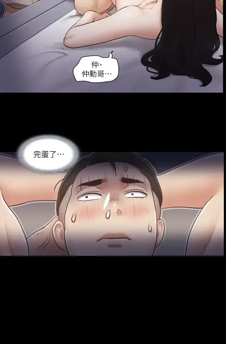 第38話