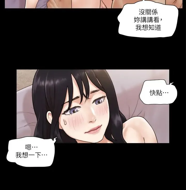 第38話
