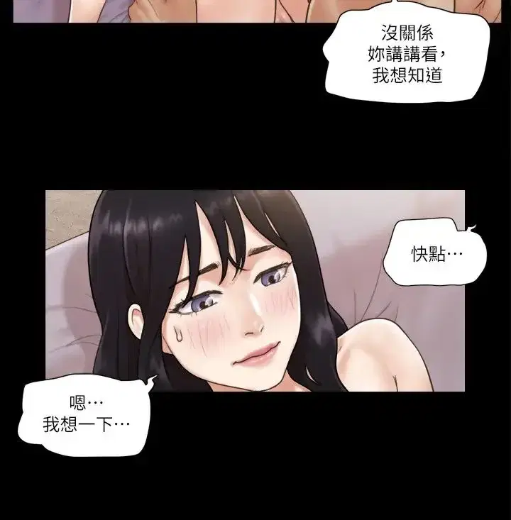 第38話