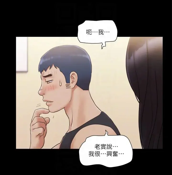 第38話