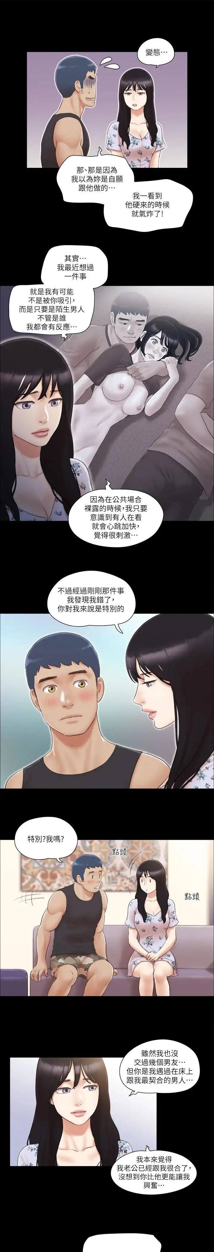 第38話