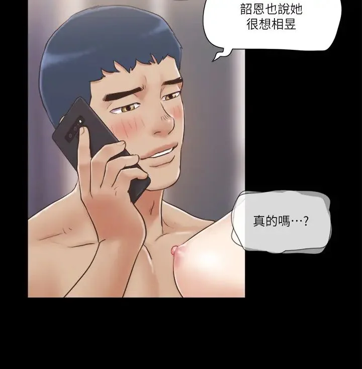 第39話