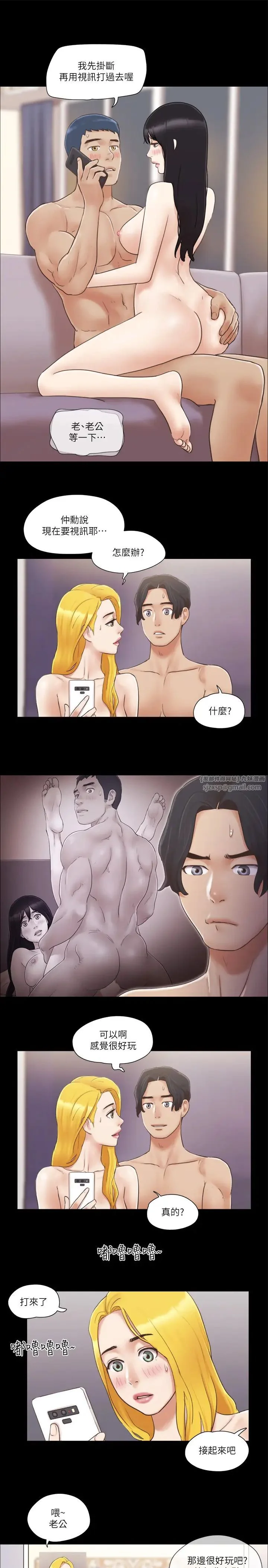 第39話