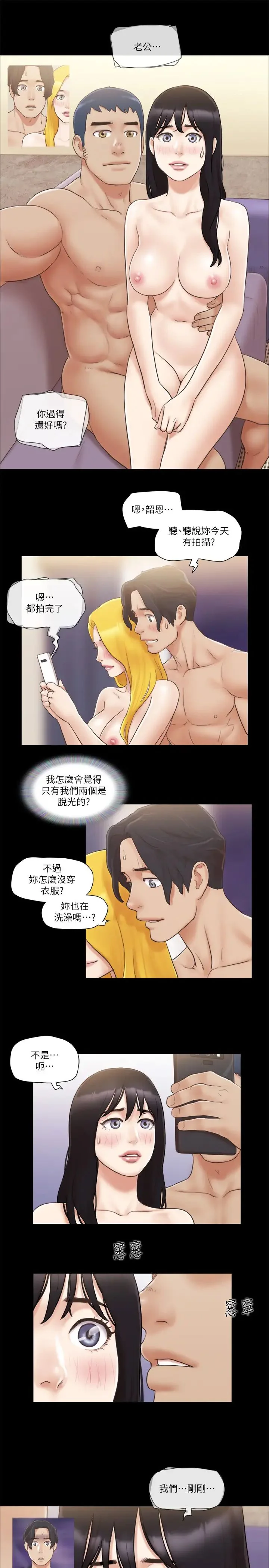 第39話