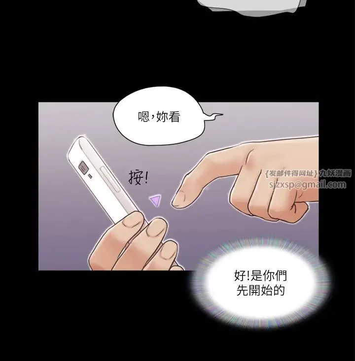 第39話