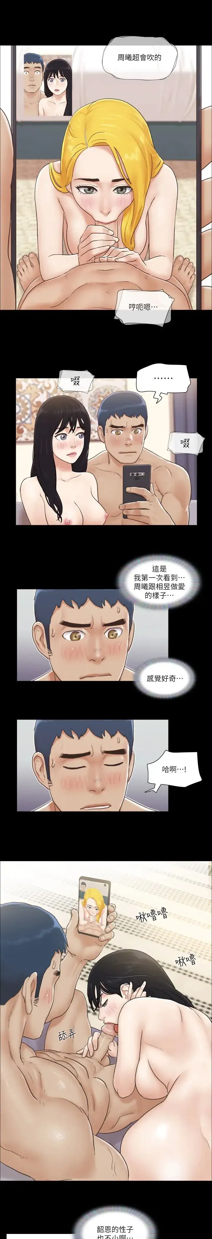第39話