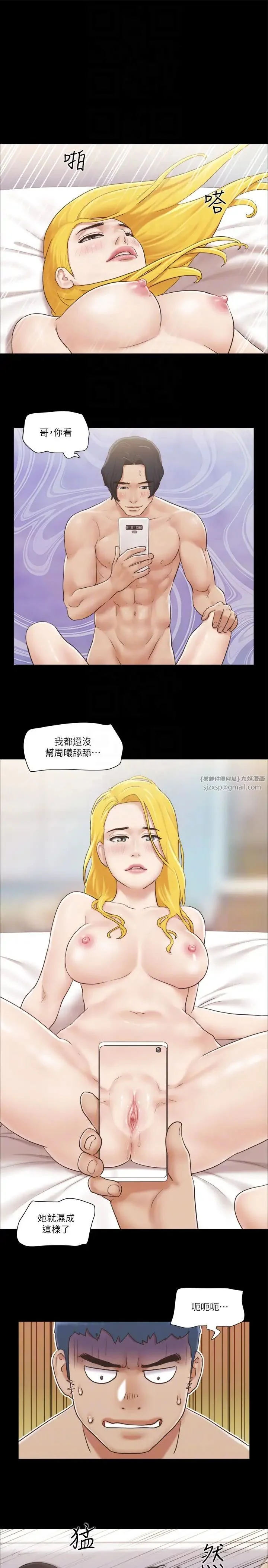 第39話