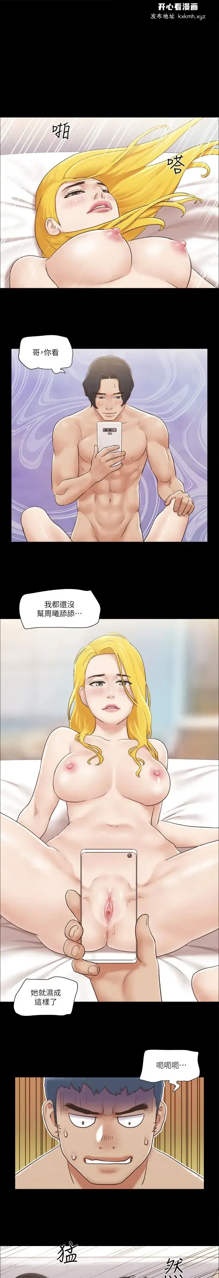 第40話