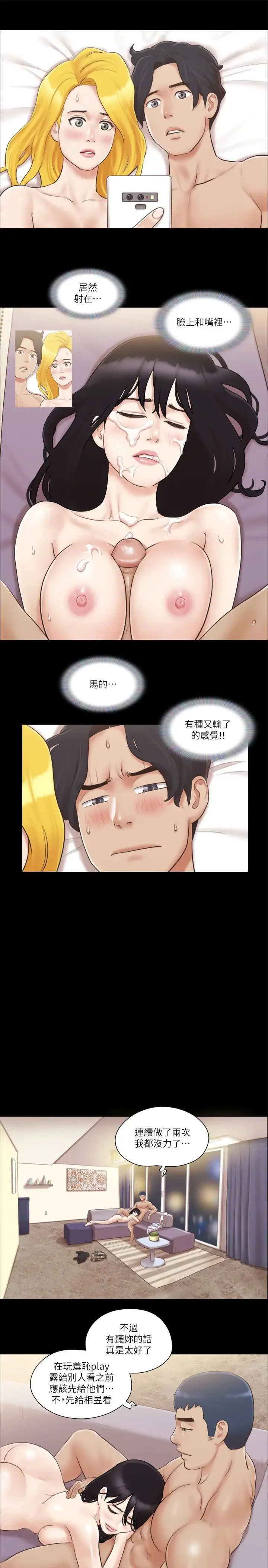 第40話
