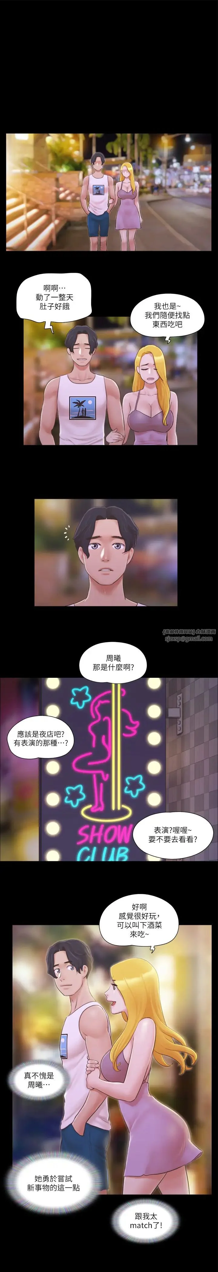 第40話