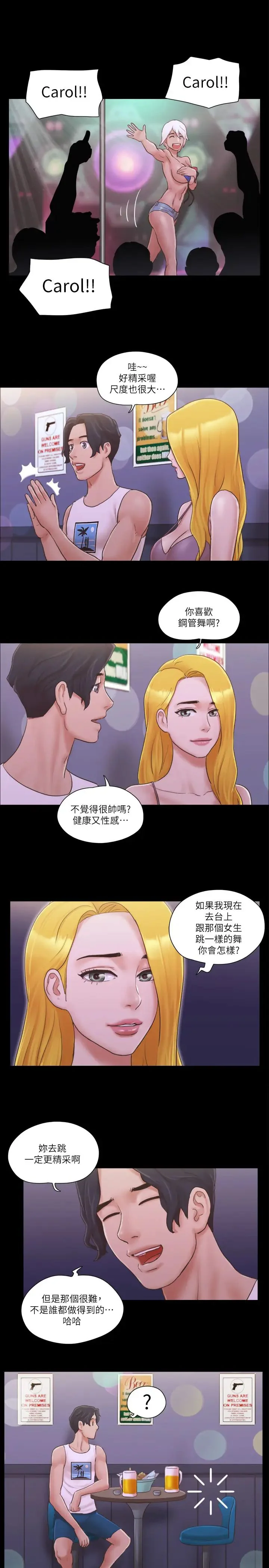 第40話