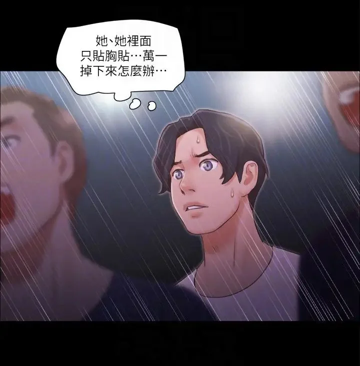 第41話