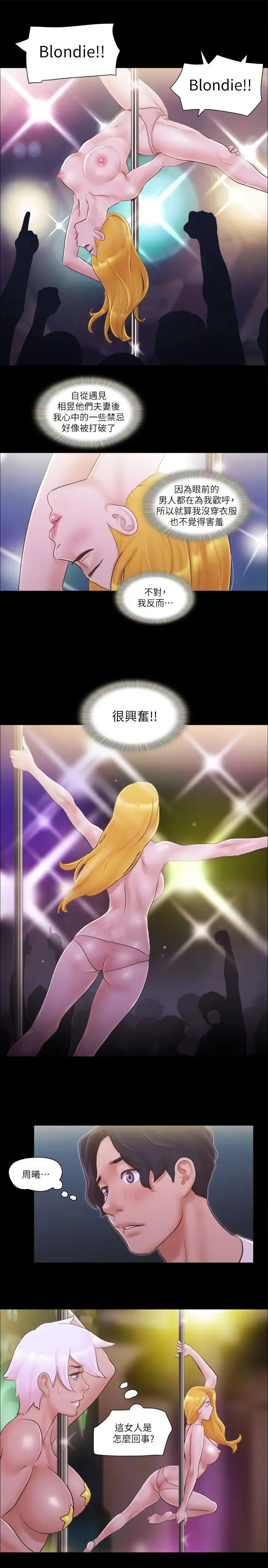 第41話