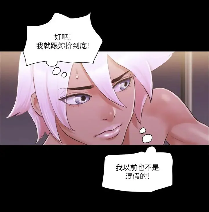 第41話
