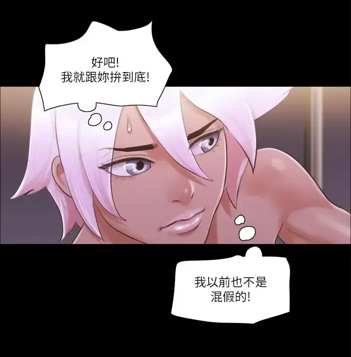第41話