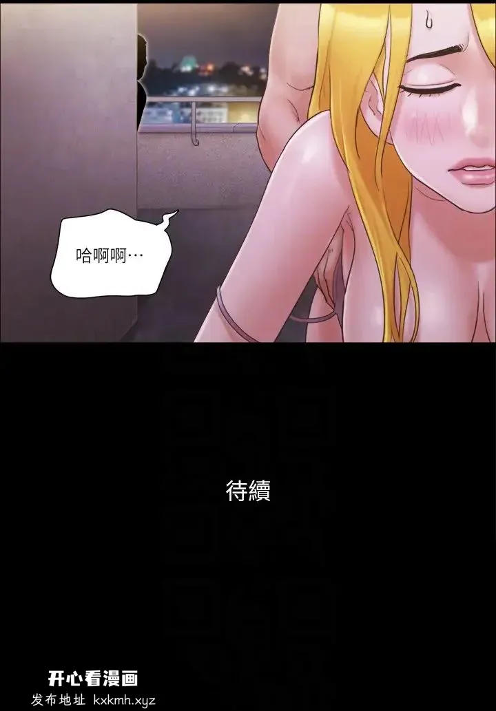 第41話