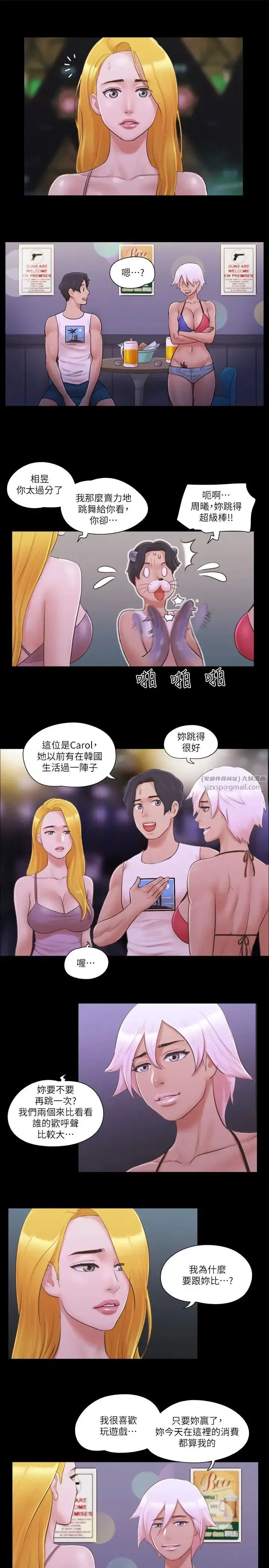 第41話