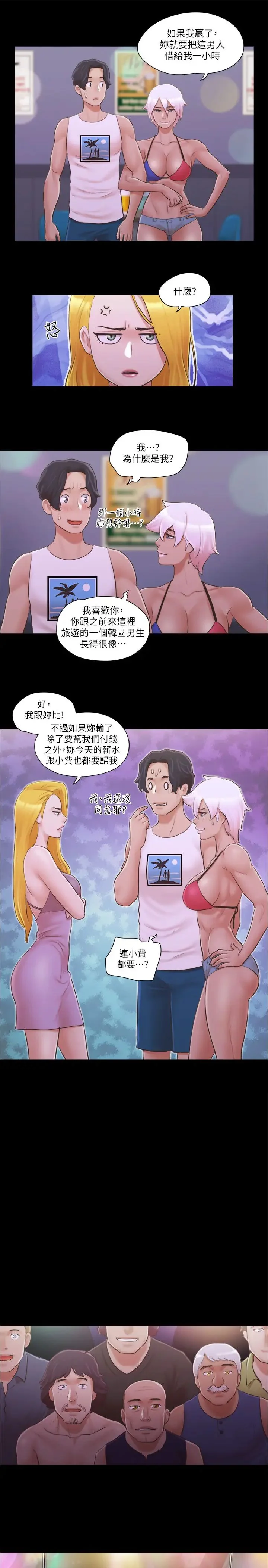 第41話