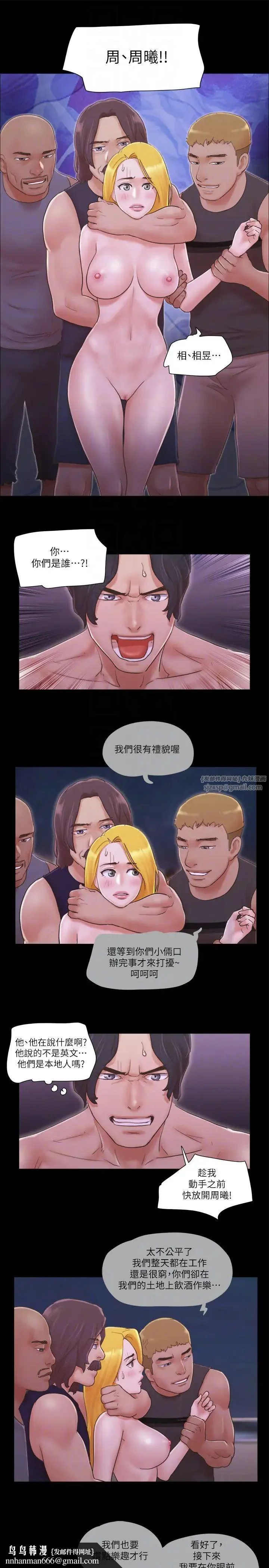第42話