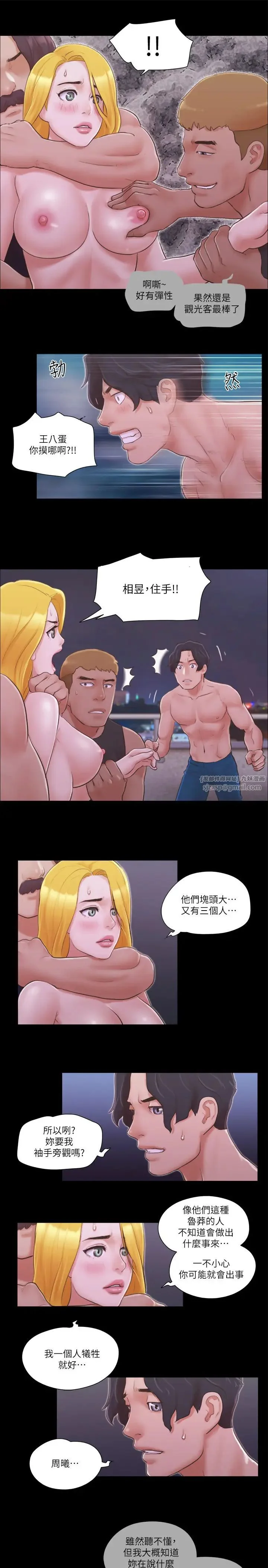 第42話