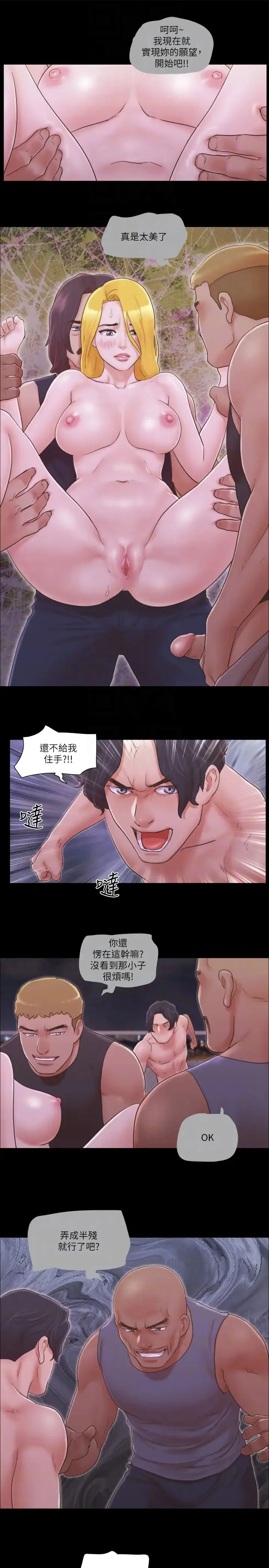 第42話