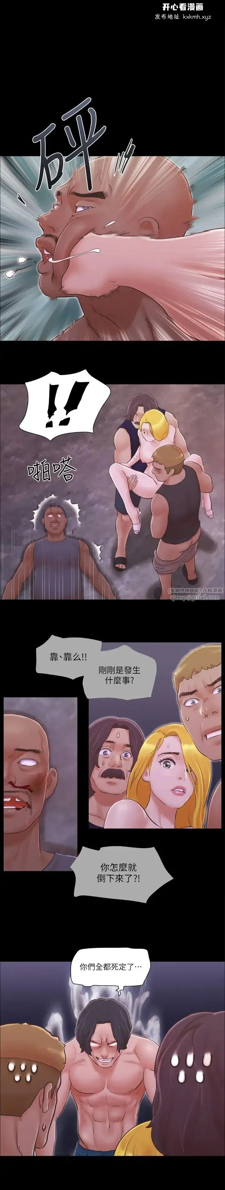 第43話