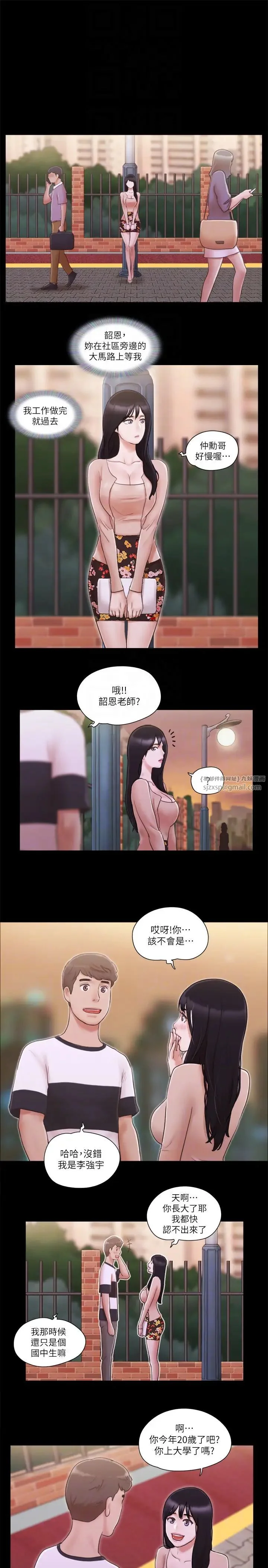 第43話