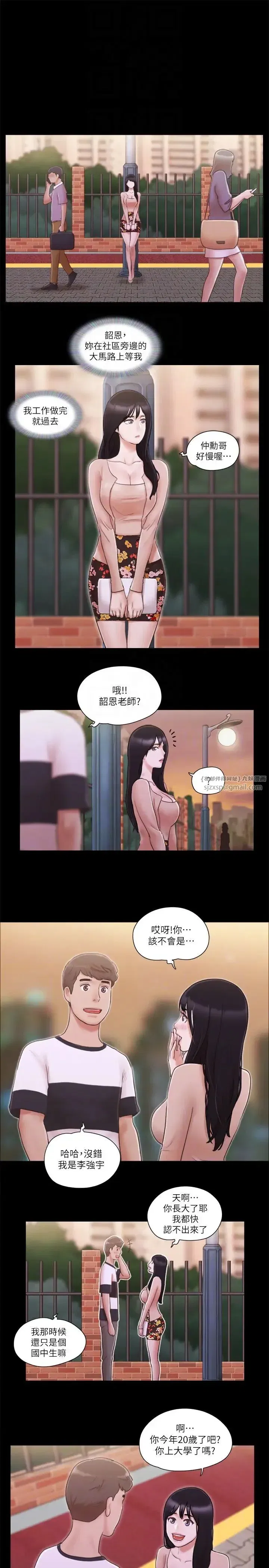 第43話