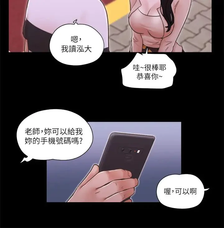 第43話