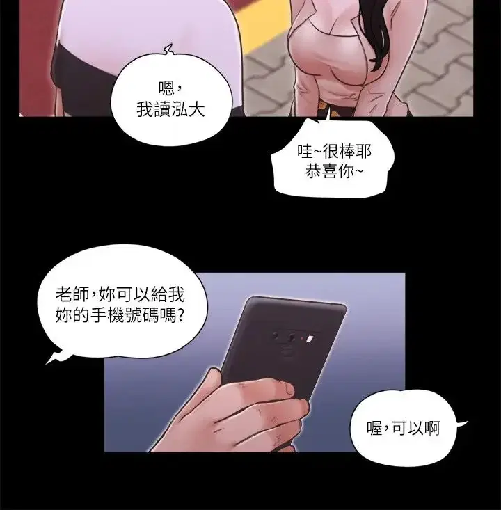 第43話