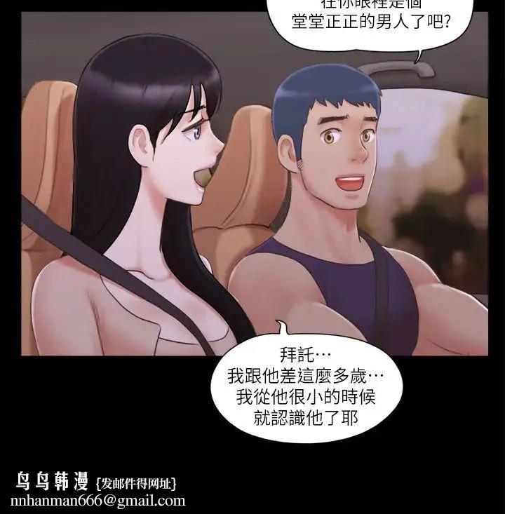 第43話