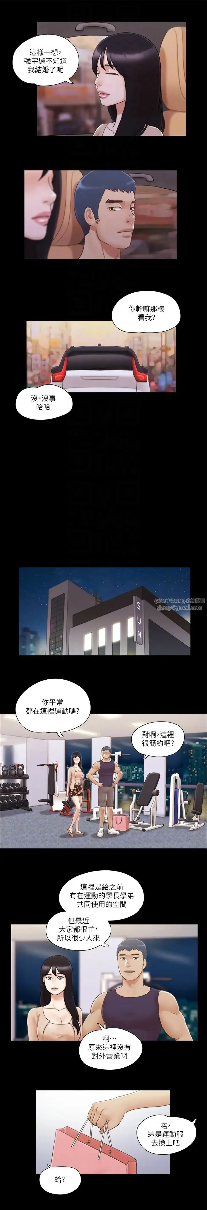 第43話