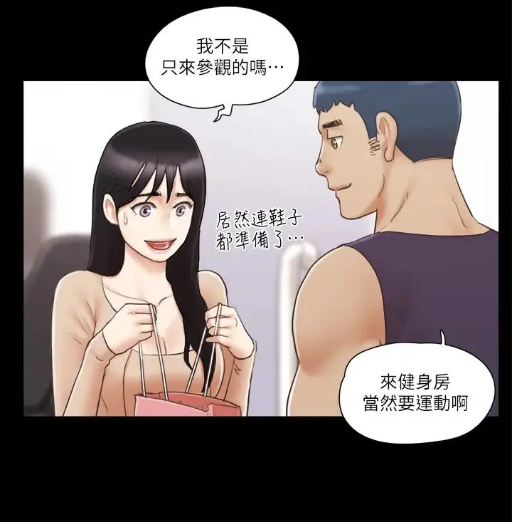 第43話