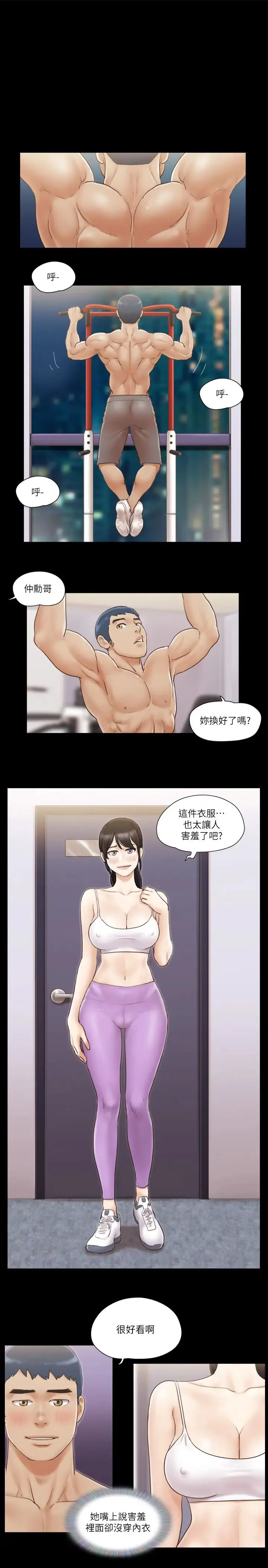 第43話
