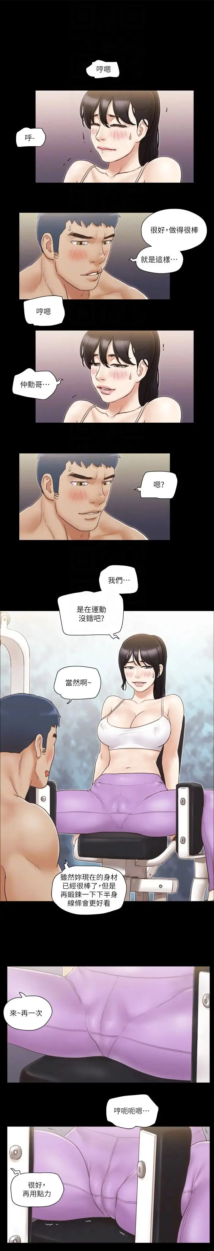 第43話