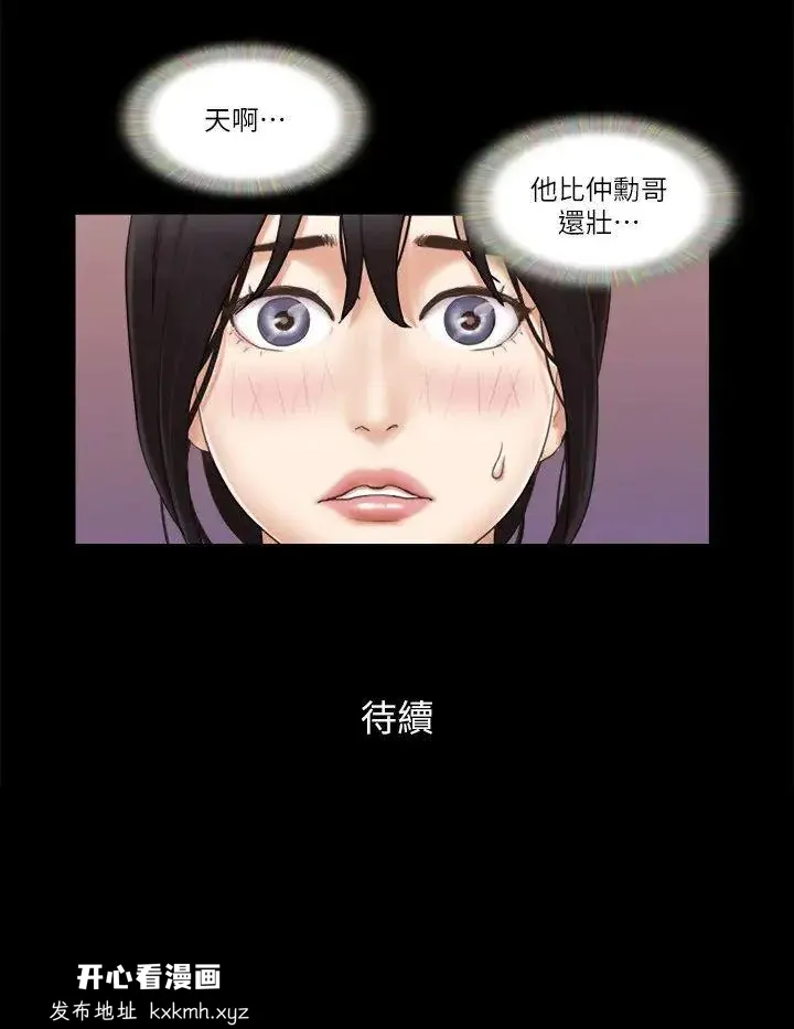 第43話