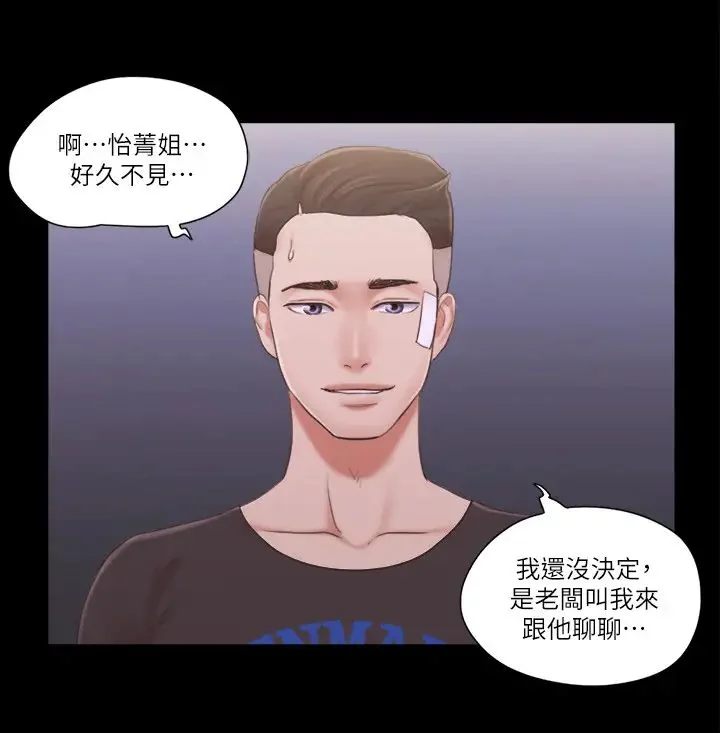 第43話