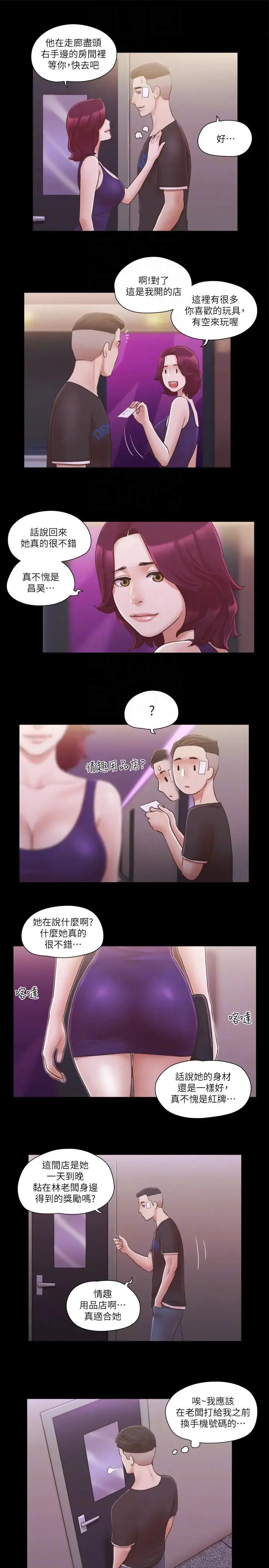 第43話