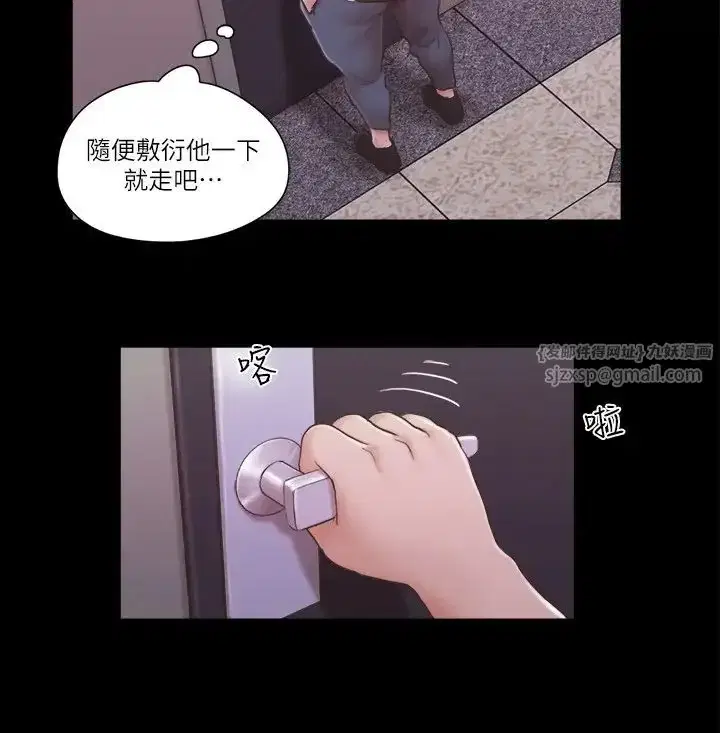 第43話
