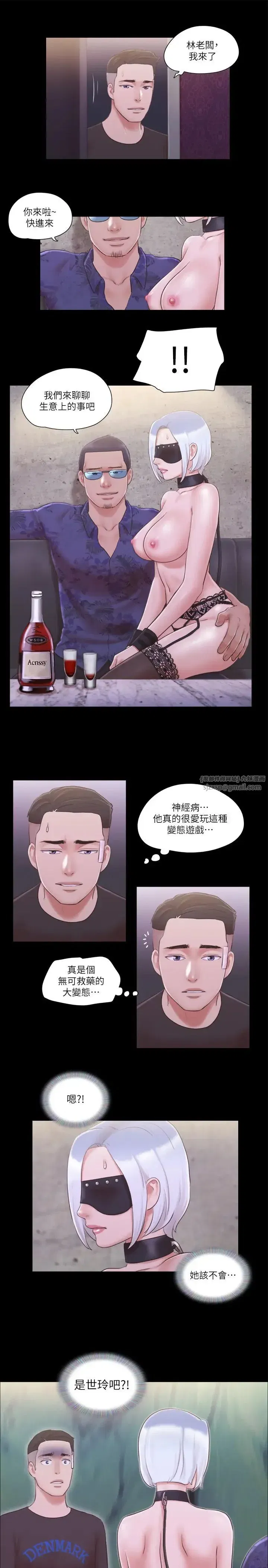 第43話