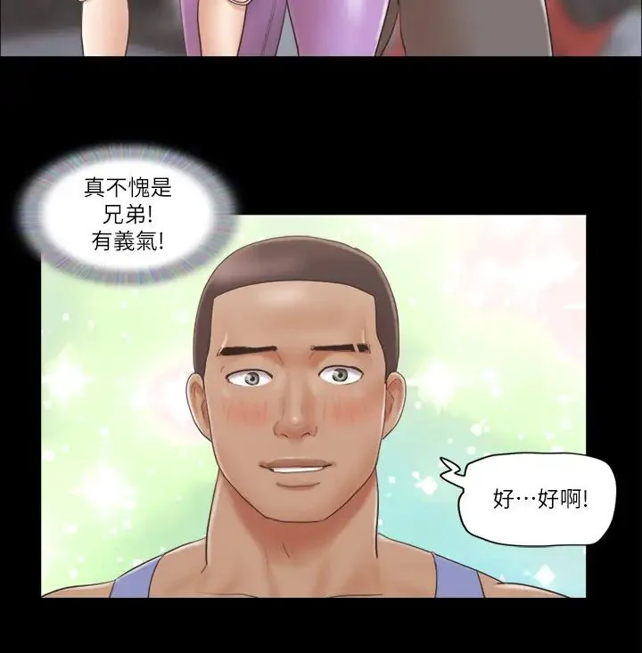 第44話