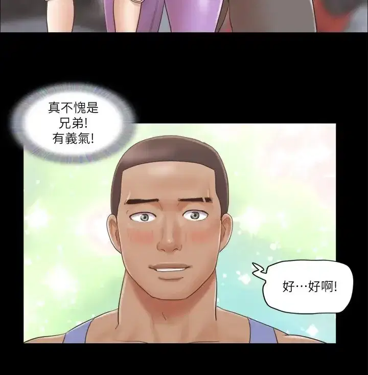 第44話