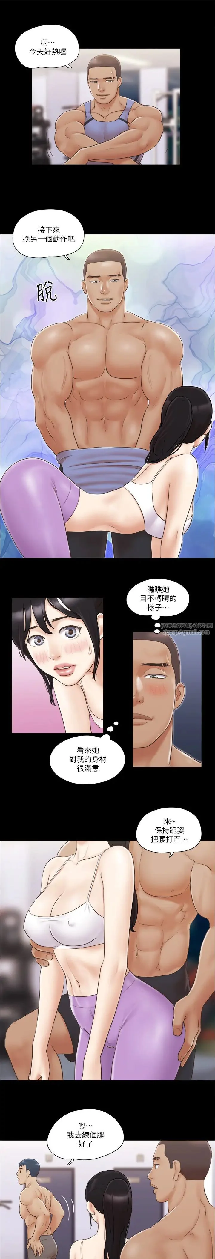 第44話