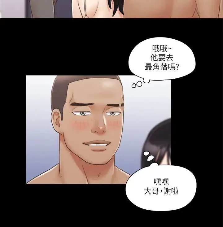 第44話