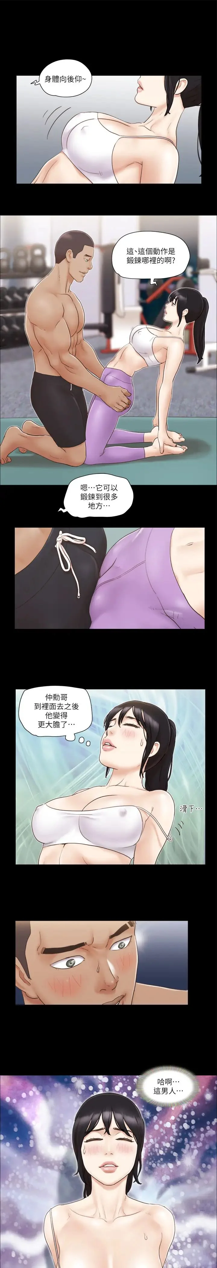 第44話