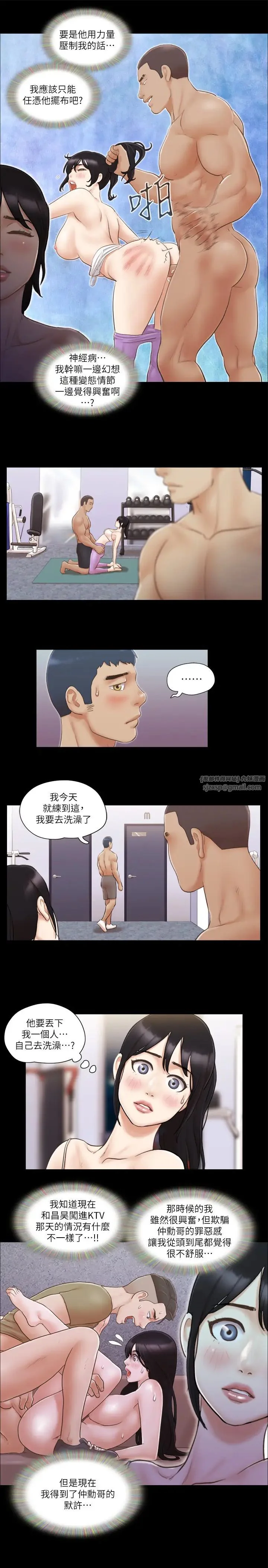 第44話