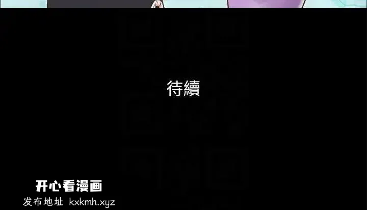 第44話