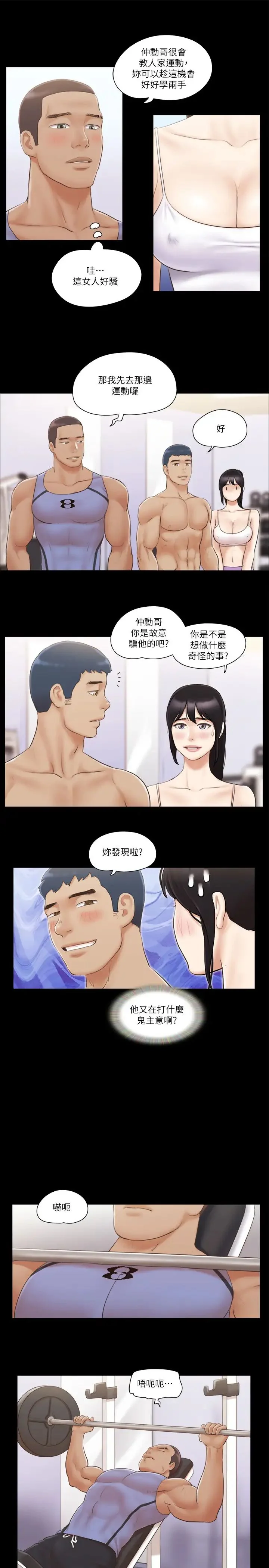 第44話