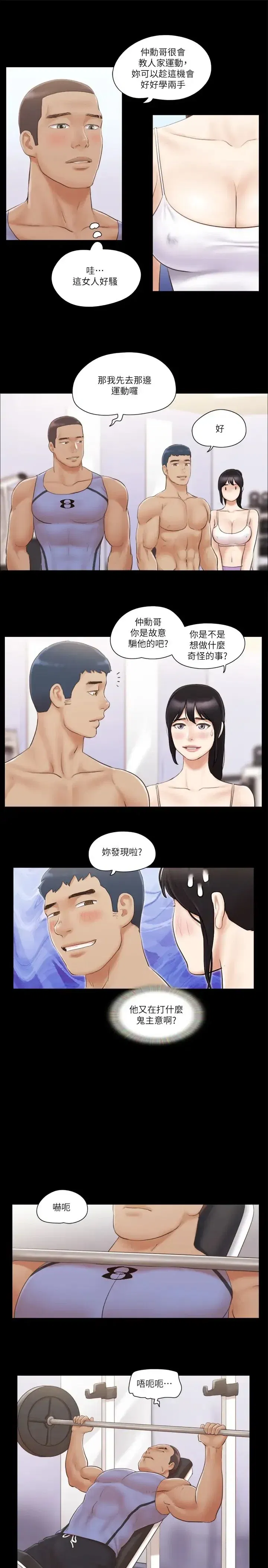 第44話