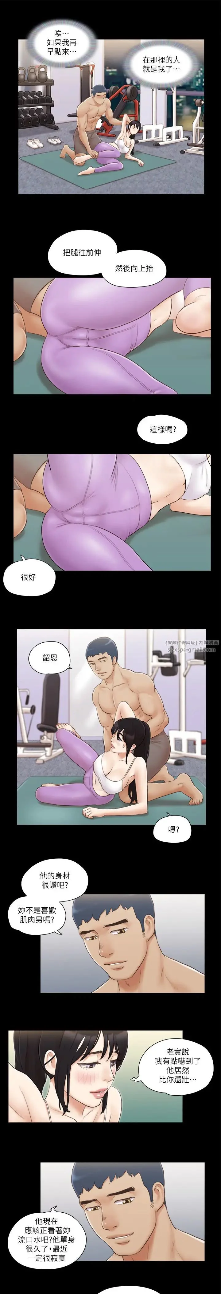 第44話